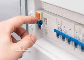 نصب و تعمیر جعبه فیوز 