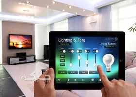 سیستم‌های روشنایی هوشمند